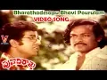 Download Lagu భారతదేశపు భావి పౌరులం | వీడియో సాంగ్ | పునాది రాళ్ళు | చిరంజీవి | సావిత్రి | రోజారమని | V9 వీడియోస్