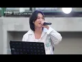 [풀버전] 그냥 귀호강이라 하자~🎼 여기가 바로 원조 음색 맛집👉 BIG Naughty (서동현), 방예담 '정이라고 하자'🎵 | SBS [더 리슨: 오늘, 너에게 닿다]