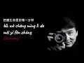 Download Lagu Jacky Chan \u0026 Qua Qilin - Sincere Hero Ost. Ride On ( Lyrics \u0026 Translate )