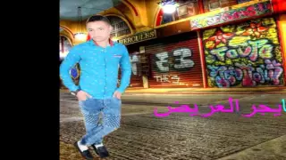 مهرجان عيشنا و شوفنا توزيع اوشا غتاء محمود العمدة و احمد السويسى 