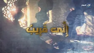 تتر برنامج اني قريب دندنها
