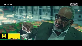  ركب كولدير واكتب عليه صدقة جارية على روح المرحوم هشام  بكاء بيومي فؤاد وتألقه في المشهد ده دندنها