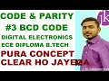 Code and Parity 3 BCD Code Binary Code Decimal Code is a Weighted Code Digital Electronics Hindi