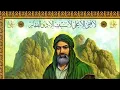 Download Lagu Shia Music Original Ali Ali Song