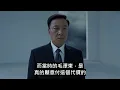 Does Taiwan Have a "Barrier"? Mao's Invasion Force Felled by a Tiny Snail — Will It Hold in 2027?!