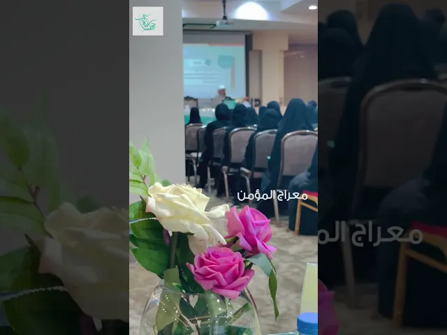 ⁣ملخص إرشاد ما قبل الحج لحاجات نور العترة
