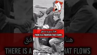 اغنيه اسبانيه تتحدث عن هزيمة الإسبان في معركة وادي الذئب 