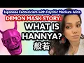 DEMON MASK STORY HANNYA ONI POWERFUL PROTECTION AMULET SORROW VENGEANCE AND JAPANESE ESOTERICISM
