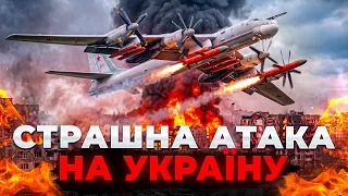 Росія масовано вдарила по Києву, під завалами є люди: ефір Ранок.LIVE - 290x160