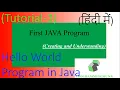 First Java Program Hindi Hello World Java program Tutorial-3 latest 2020