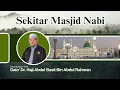 Download Lagu AAM Haji 2025 (1446); Sekitar Masjid Nabi S.A.W