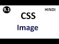 CSS Image Part - 9 1 CSS Tutorial For Beginners Tutorial007