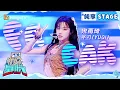 Download Lagu 【纯享】宋雨琦YUQI《FREAK》우기 여자아이들 (G)I-DLE 20241026 Hello Saturday｜MangoTV