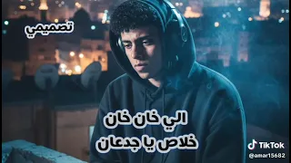 قدم السبت هتلاقي لحد وادي دقني لو قدرك حد عصام صاصا الكروان توزيع كيمو الديب كلمات مصطفى الجن  قدم السبت هتلاقي لحد وادي دقني لو قدرك حد عصام صاصا الكروان توزيع كيمو الديب كلمات مصطفى الجن