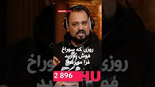 روز معرکه ما هم فرا می رسه 