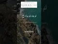 Download Lagu Surah Al-Ikhlas By Omar Hisham Al Arabi #quran #quranrecitation #islam