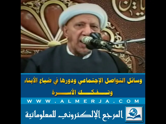 ⁣وسائل التواصل الإجتماعي ودورها في ضياع الأبناء