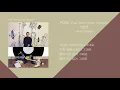 영비 (Young B) - ROSE (Feat. Skinny Brown, Homeboy) / 가사(Lyrics)