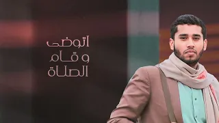 الذكريات العصيبة محمد المحفدي 2024 Al Mahfadi 