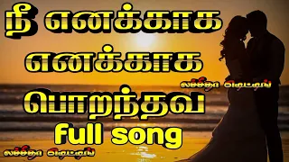 instagram trending songs