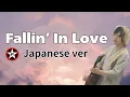 Download Lagu 【Cover】J-Rocks Fallin' in Love  Japanese Ver. 恋におちた　　インドネシア人気バンドの名曲に挑戦！