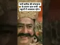 Download Lagu RAVAN 😂 Funny Laughing Meme 😂😂 || #shorts #short #trending #funny #comedy