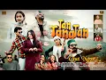 Lagu Tan Tana Tan I Latest Himachali Video Album I Amit Negi I Sunil Dutt \u0026 Sant Negi I Arsh Music