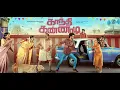 Download Lagu Latest Tamil Movies 2025 | Gandhi Kannadi Tamil Full Movie |New Tamil Movies 2025 Full Movie| Review