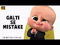 Download Lagu GALTI SE MISTAKE CARTOON VERSION | JAGGA JASOOS| FULL HD SONG