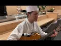 サクラウサギ / 川崎鷹也カバー(歌詞、コード譜概要欄)Sakura Rabbit / Takaya Kawasaki
