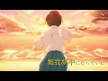 【MAD】『アオのハコ』×『ティーンエイジブルー』  「アオのハコ第2期応援企画動画」《#アオのハコ #アニハコ #アニメ #Eve #ティーンエイジブルー #千夏 》