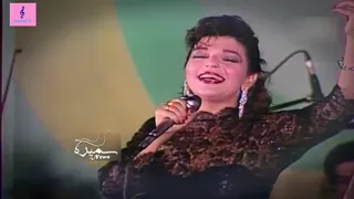 حلوه حلوه الدنيا معاك Samira Saeed Helw Hobak 