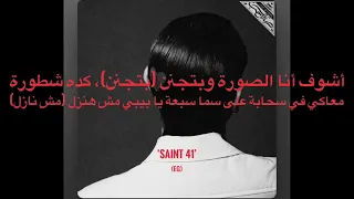                                              كلمناينا    اذا هيك الحلوة بتتصرف دندنها