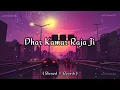 Dhara Kamar Raja Ji ( Slowed + Reverb) New Song #neekamal_singh Bhojpuri Lofi Song  @LofiMood_01