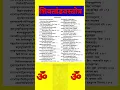 Download Lagu Shiv Tandav Stotram Complete🔥|Shivtandav Stotra|Shiva🚩 #shorts #shivtandav