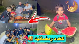 سوينه السحور ابدينه بالحديقه حياتنه في رمضان 