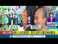 並非單純意外！烏克蘭客機墜機於伊朗..竟發現殘骸上有明顯"此痕跡" 關鍵黑盒子拒交美國背後？｜【國際大現場】20200109｜三立新聞台
