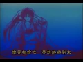 Download Lagu Rurouni Kenshin - Ending 2 (Namida wa Shitteiru)
