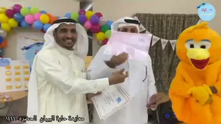 معايدة حارة البيبان الحضره ١٤٤٤هــ 