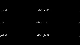 افجر حاله وتس مهرجان  دكن بحب الجراءه  حمو الطيخا لسه منزلش دندنها