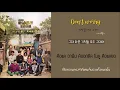 [THAI SUB] 이적 - 걱정말아요 그대 (Don't worry) [응답하라 1988 Part 2] (Reply 1988)