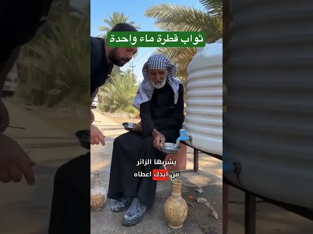 ⁣ثواب قطرة ماء واحدة || سيد صادق المروج