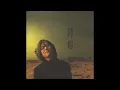김동률(Kim Dong Ryul) 3rd Album「귀향 (歸鄕)」- "우리가 쏜 화살은 어디로 갔을까"