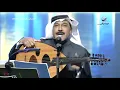 عبدالله الرويشد - مغيب الشمس