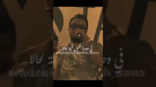 وديع الشيخ جديد حالات واتس اب الرخيصة بتضل رخيصة 