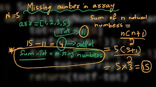 4 MISSING NUMBER IN ARRAY ARRAYS PYTHON GEEK FOR GEEKS INTERVIEW