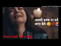 Download Lagu अस्सी इश्क का दर्द जगा बैठे 🥺💔🥹