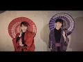 【華MEN組】ユウキ＆ダイキ　ダンスパフォーマンス～「夢芝居」艶やかな男演舞～