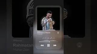 يامن صليت بكل الانبياء بصوت ميسي 