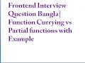 Frontend Interview Question Function Currying vs Partial functions with Example